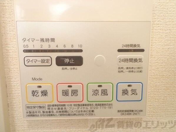 クローバーハウスの物件内観写真